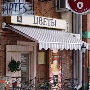 ������� - Artes - ��������